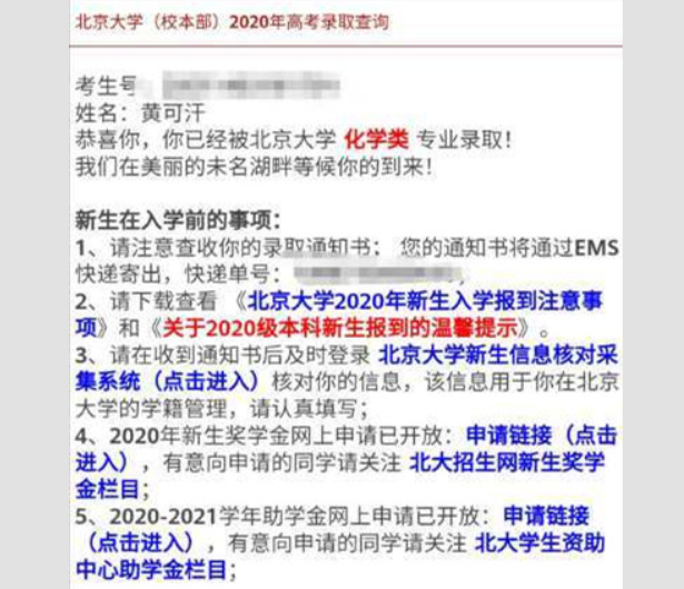 dhy809992020年高考文理科实现清北双突破