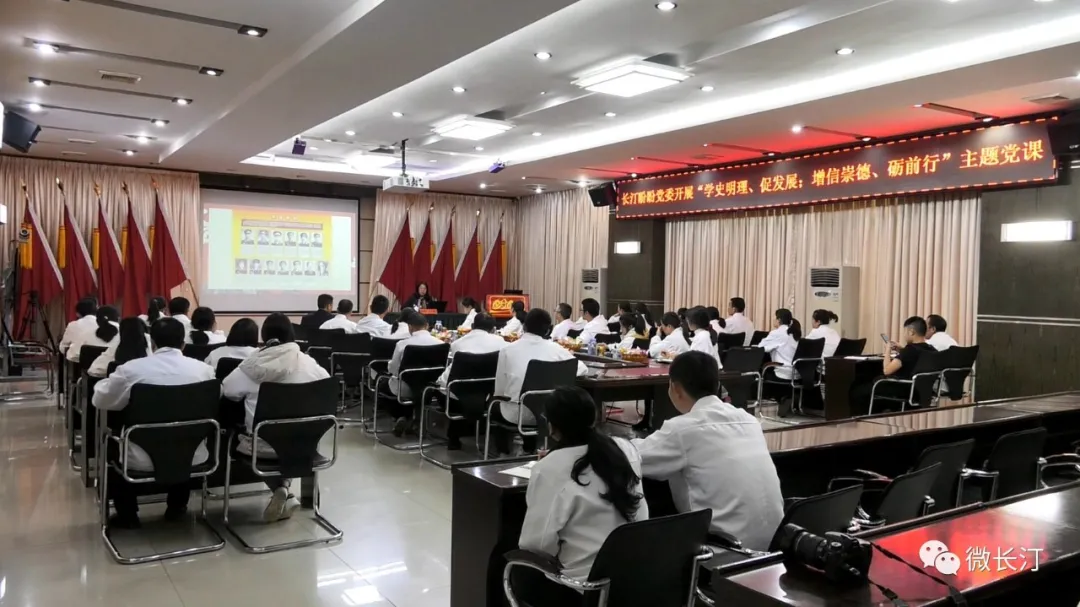 长汀盼盼食品公司:学史明理促发展 增信崇德砺前行