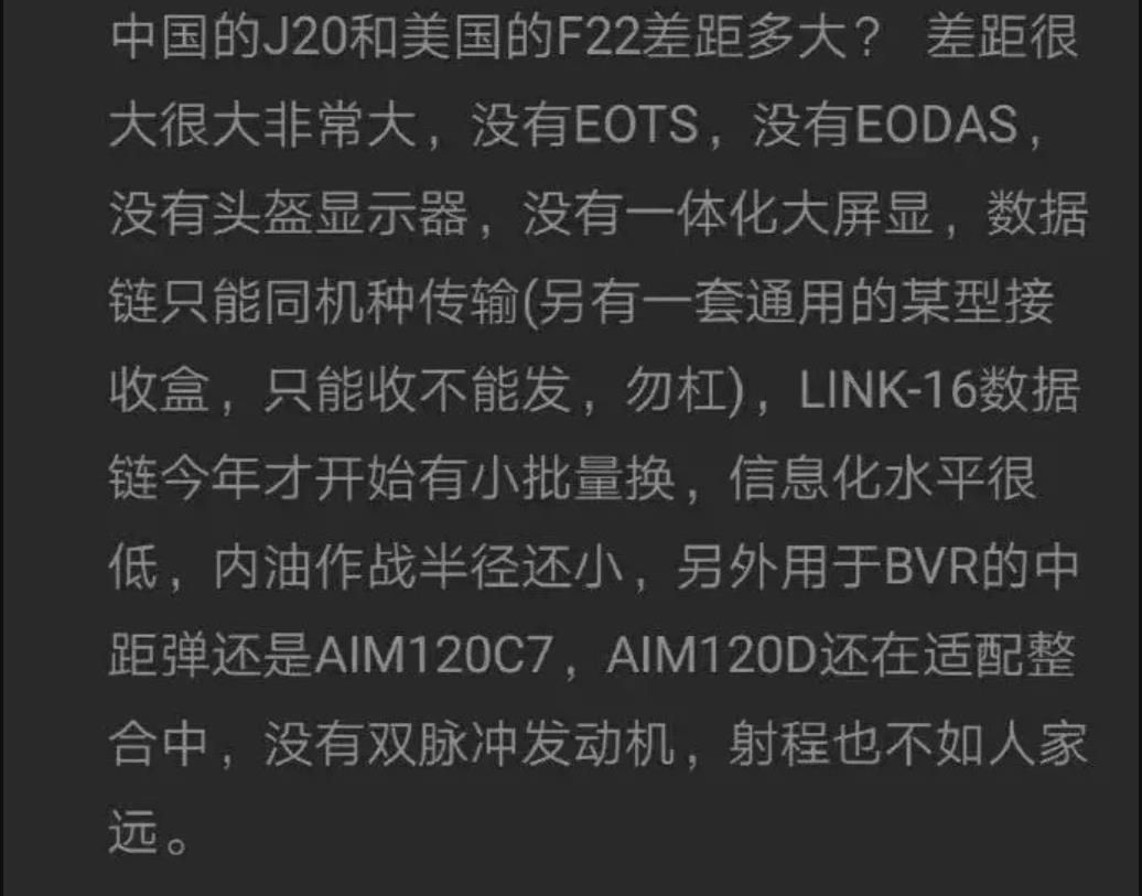 讲实话，歼-20和F-22的差距到底有多大？差距大到令人心疼