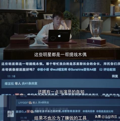 贾乃亮的新剧《爱在星空下》，是对整个娱乐圈