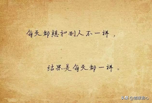 自嘲的句子伤感 	活成了最讨厌的自己说说图片
