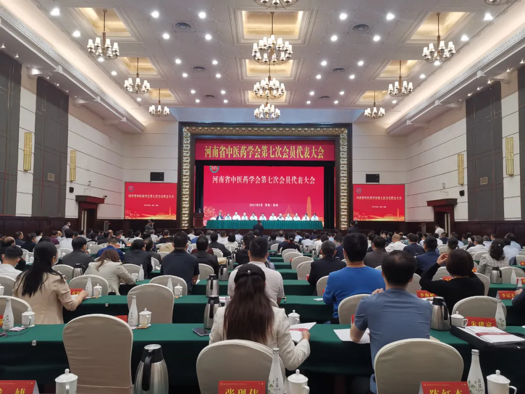 濮阳市中医院党委书记赵来法当选河南省中医药学会理事会常务理事