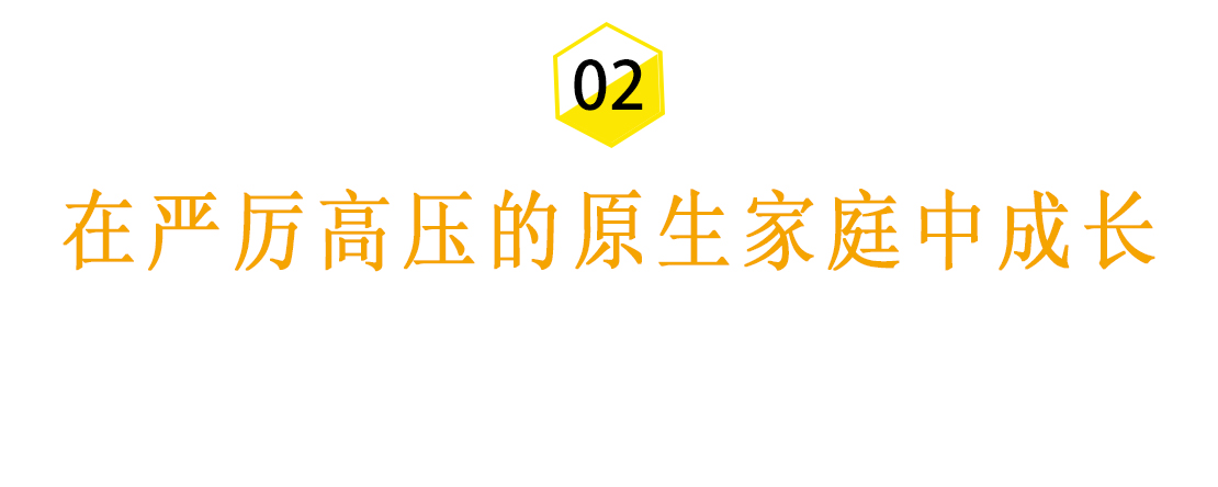 要挽回一个男人，一定要看他的原生家庭