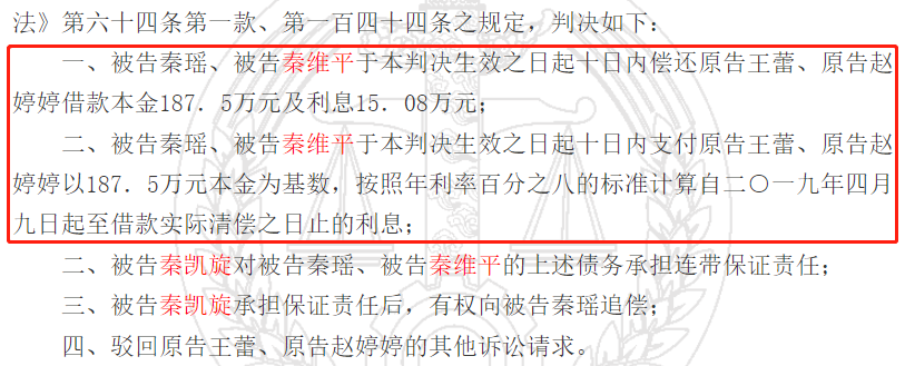 秦霄贤富二代人设翻车？网曝其母不还钱被银行告，欠款没他跑车贵