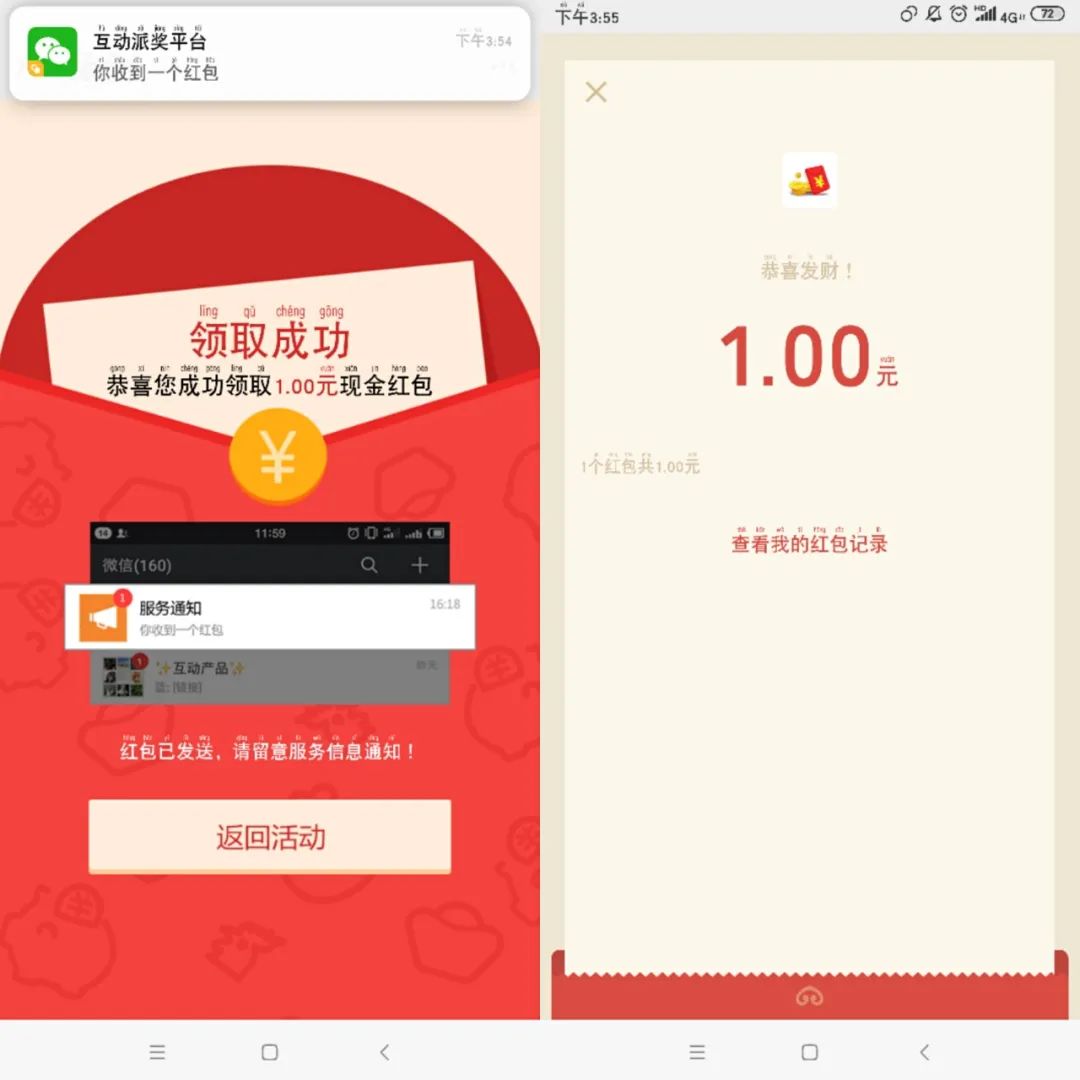 “公域+私域”组合拳，如此出招才能支撑完整的用户运营