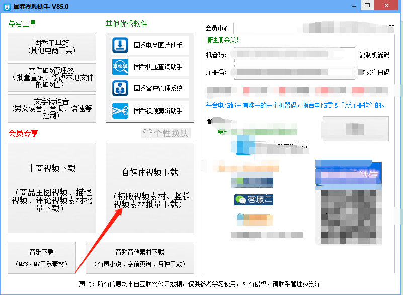 小咖秀视频怎么下载到电脑 小咖秀视频下载本地教程