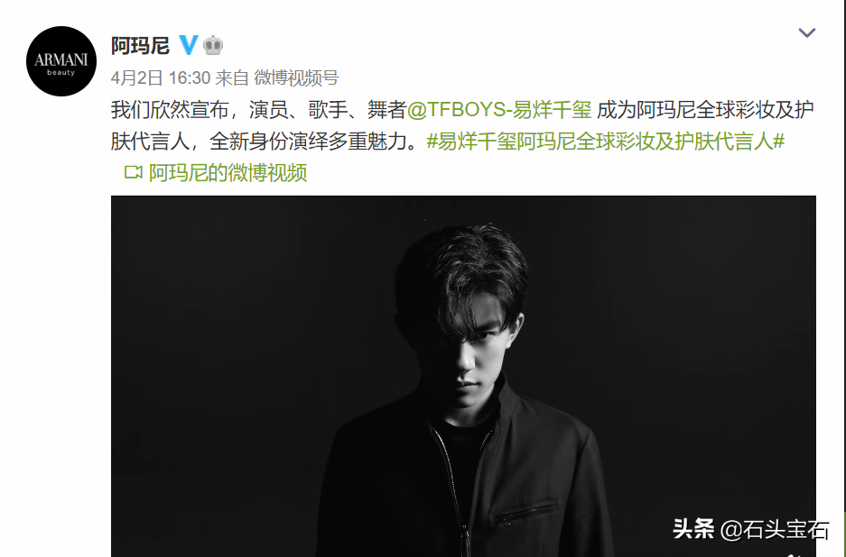 1000 royal seal become easy melt spokesman of A Mani whole world, assist