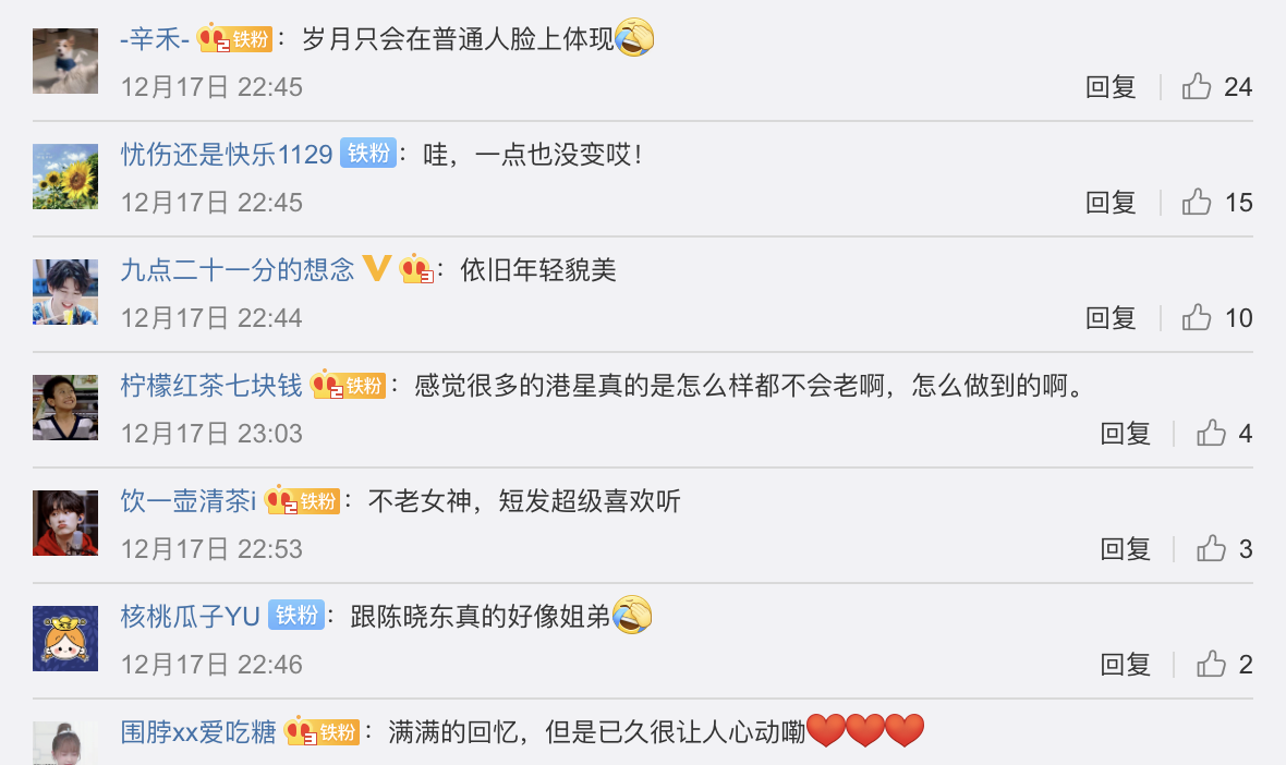 梁詠琪曬23年前後對比照，展現同款笑容，肌膚緊緻容顏未改