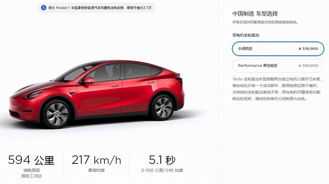 回应|特斯拉首次回应Model Y降价 国产和进口的差异这么大