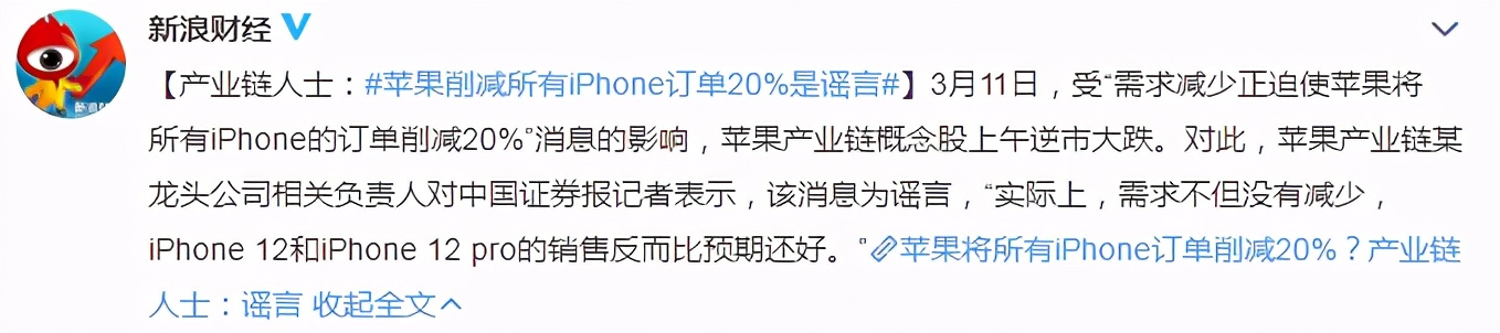 全球缺芯苹果订单锐减？供应链传来消息，小米也没料到这结果