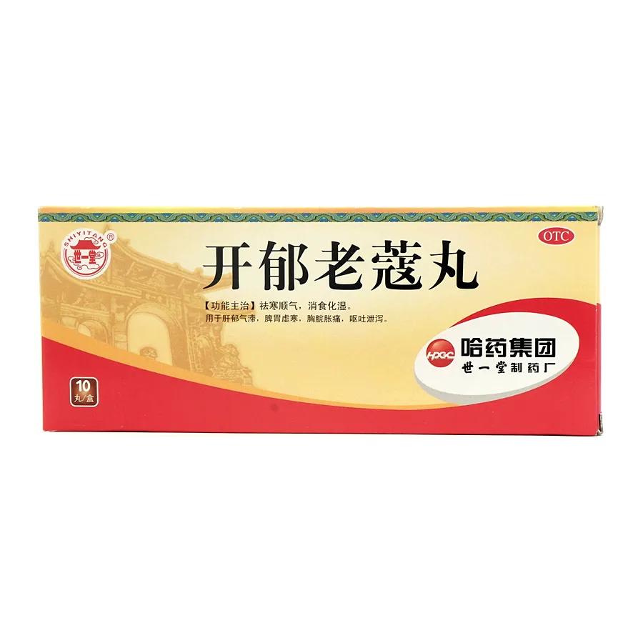 有结节，吃什么疏肝解郁？这6款中成药，你一定要知道