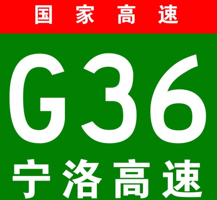 安徽一条高速公路改扩建工程有新进展，获核准批复，预计年内开工