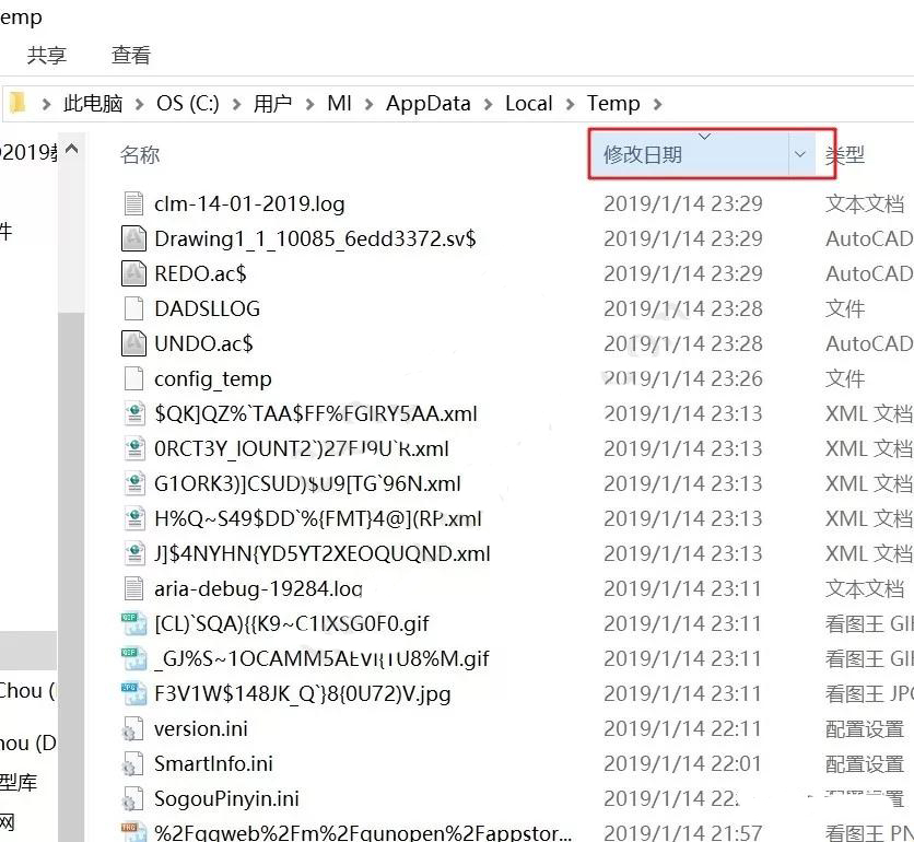 CAD崩了没事，这招帮你搞定
