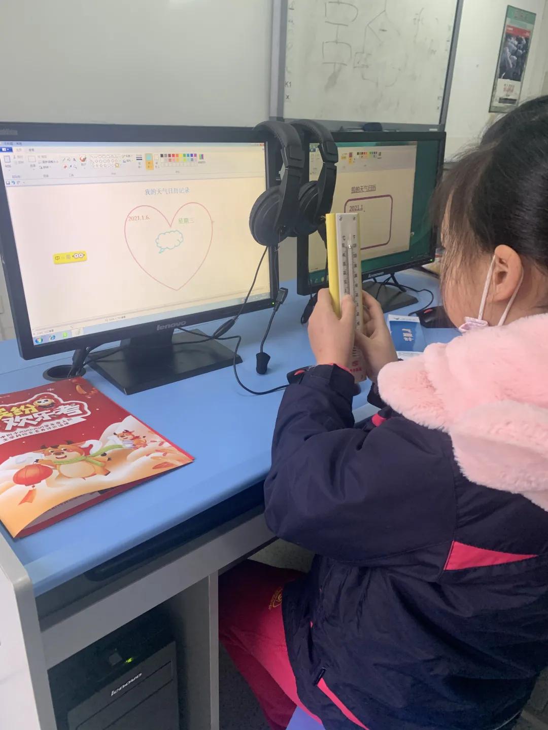 成都市华阳中学附属小学——三年级期末综合素质测评