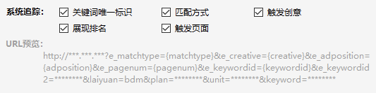 这些竞价和信息流的实用小技巧，你知道几个？