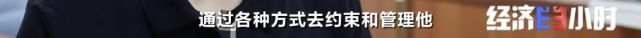 欠费12亿！突然宣布：全部停业