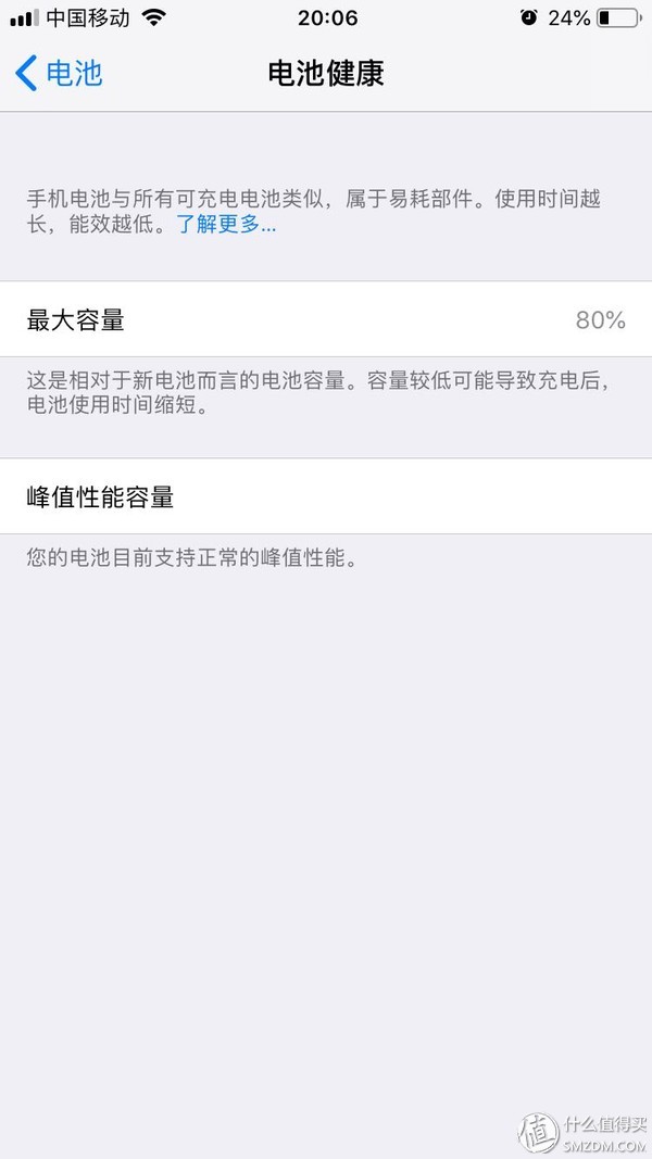 新手必看：现学现换iPhone 6S电池，历经绝望断胶，再续满血复活