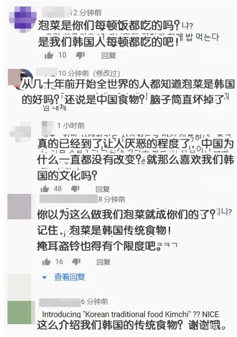 李子柒做泡菜，韩国人急眼！网暴20万条：中国偷我们韩国文化