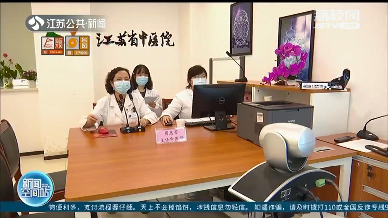 全力保障诊疗！线上“云”诊疗 寄药到家