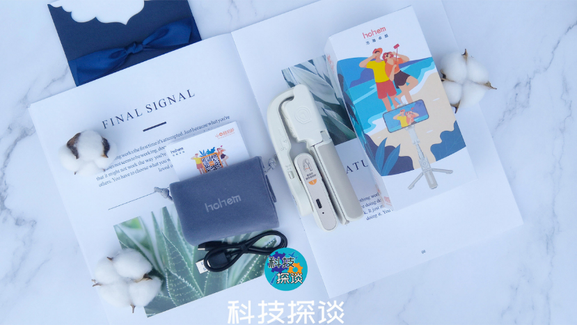 不再为拍摄Vlog发愁，好用不贵的浩瀚小Q云台测评