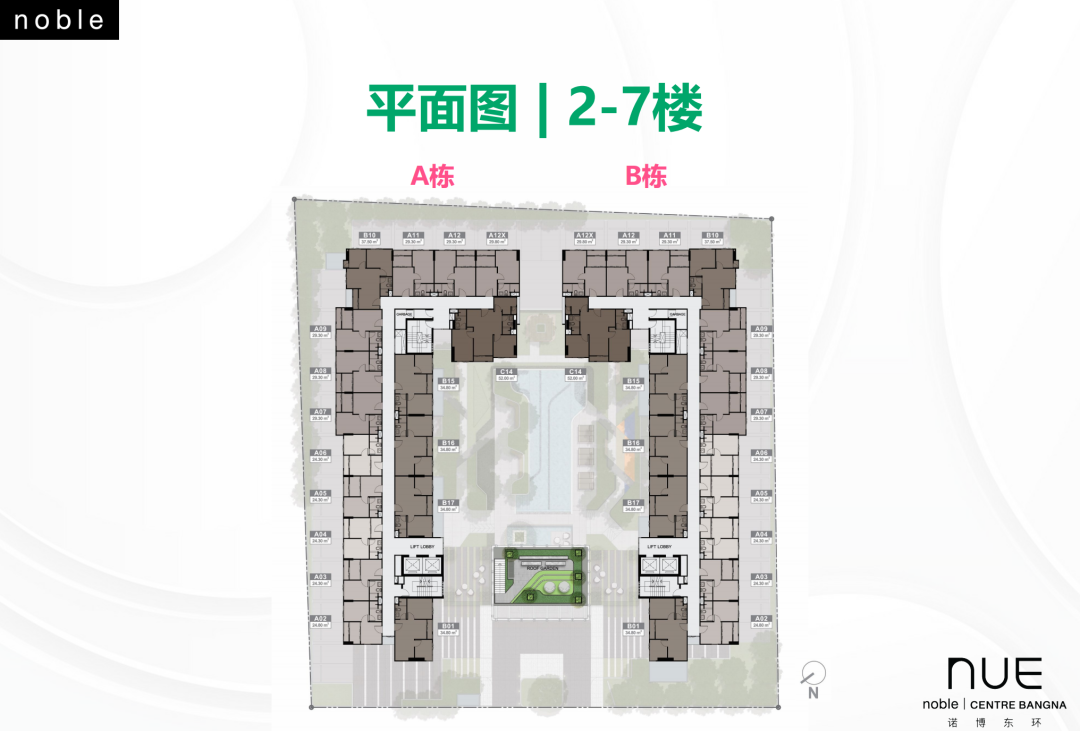 曼谷诺博东环Nue Noble Centre Bangna