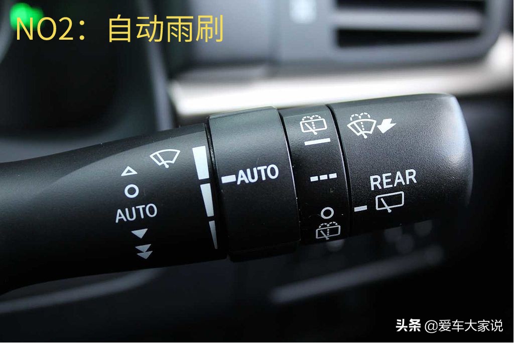 汽车上各种“AUTO”按键，你真的会用了吗？