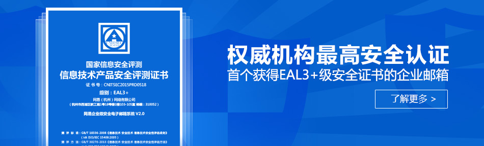 外贸企业邮箱哪个好？什么企业邮箱更适合做外贸