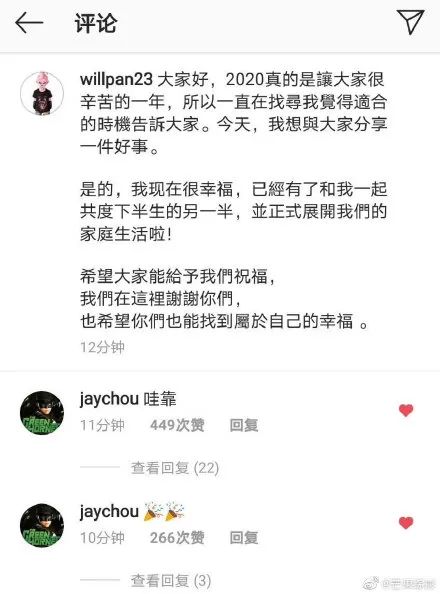 潘玮柏老婆外围黑料曝光，发律师声明警告被怼