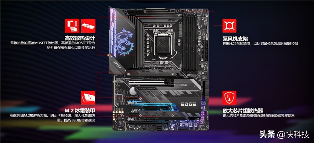 微星Z590刀锋Wi-Fi 6E主板开售：用料豪华、首发到手1699元