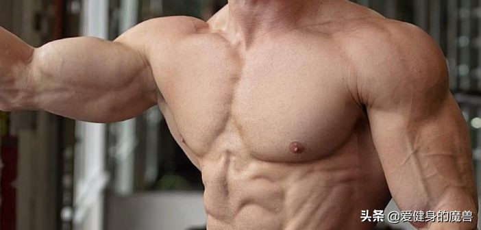 肌肉比黃金還貴，如何才能有效增加1kg瘦肌肉？