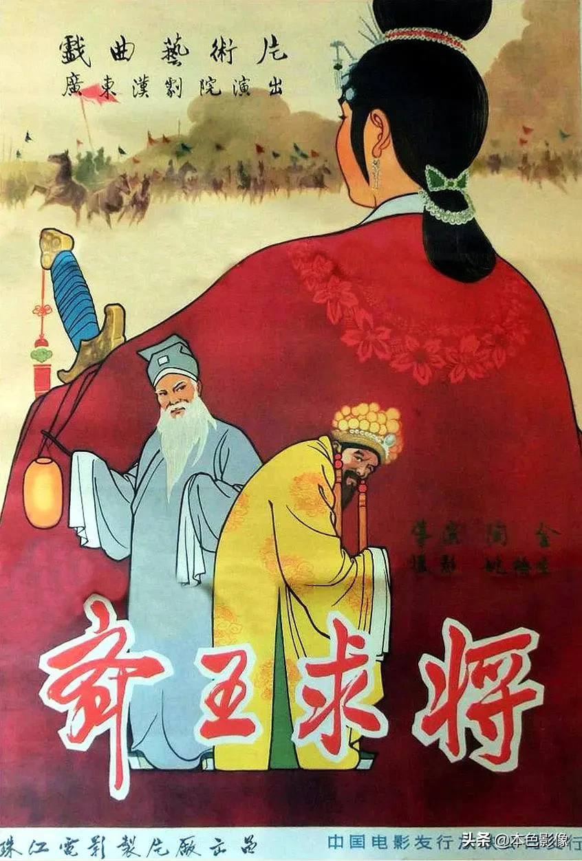 六十年代国产电影大全(1962)