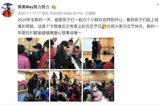 种什么因得什么果 网红郭美美的炫富人生路 资讯咖