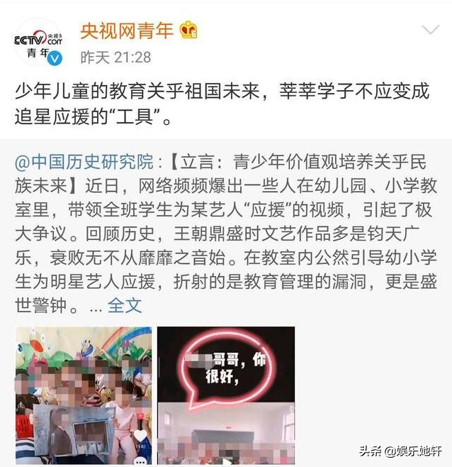 不要过度“迷恋”肖战！这一次是肖战本尊说的