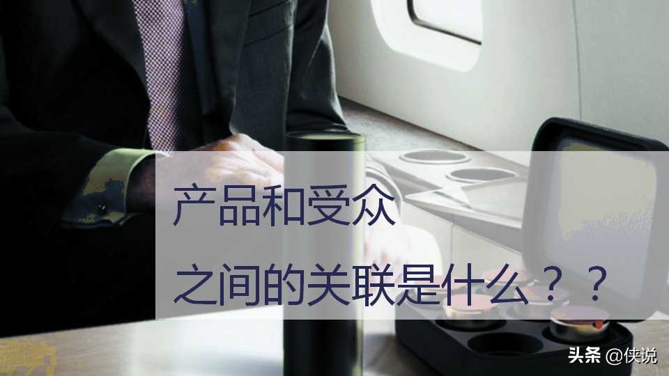 什么是大师？2020小罐茶上市营销推广方案（PPT）