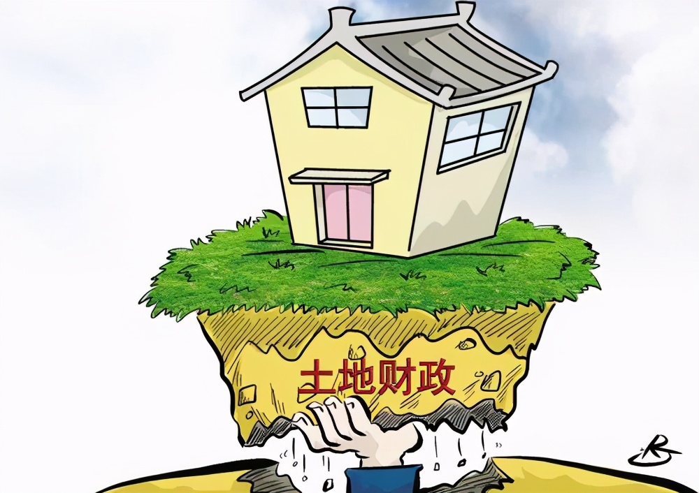 看到2020年全国的卖地收入，我的心死了