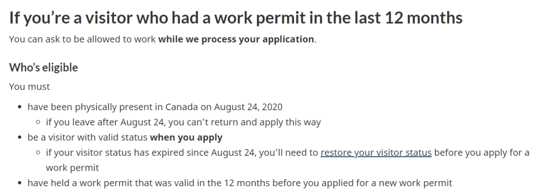 加拿大又出新规！游客可以直接申请工签啦