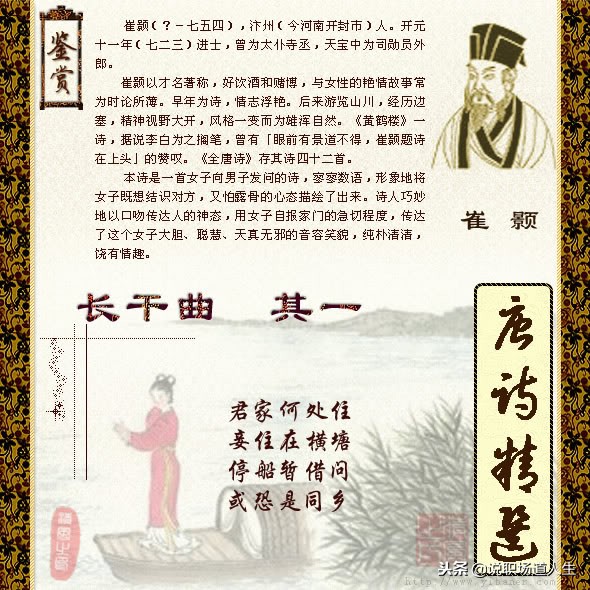 唐诗精选137首，精品唐诗，值得一读再读-第72张图片-非凡网