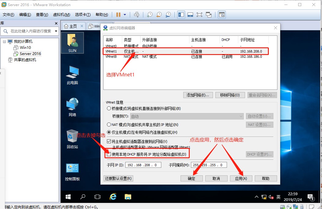 数据湾干货分享——搭建DHCP服务器的详细步骤