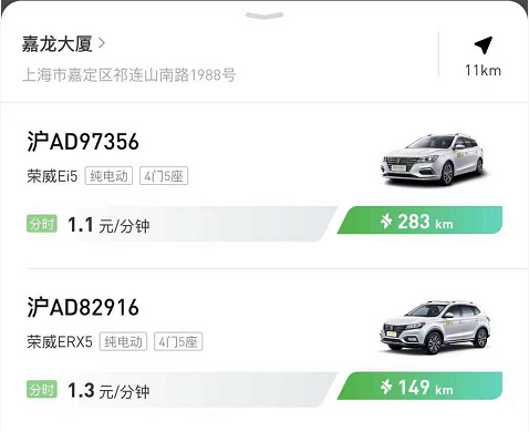 路线规划很重要，尤其租电动车一定要预估里程