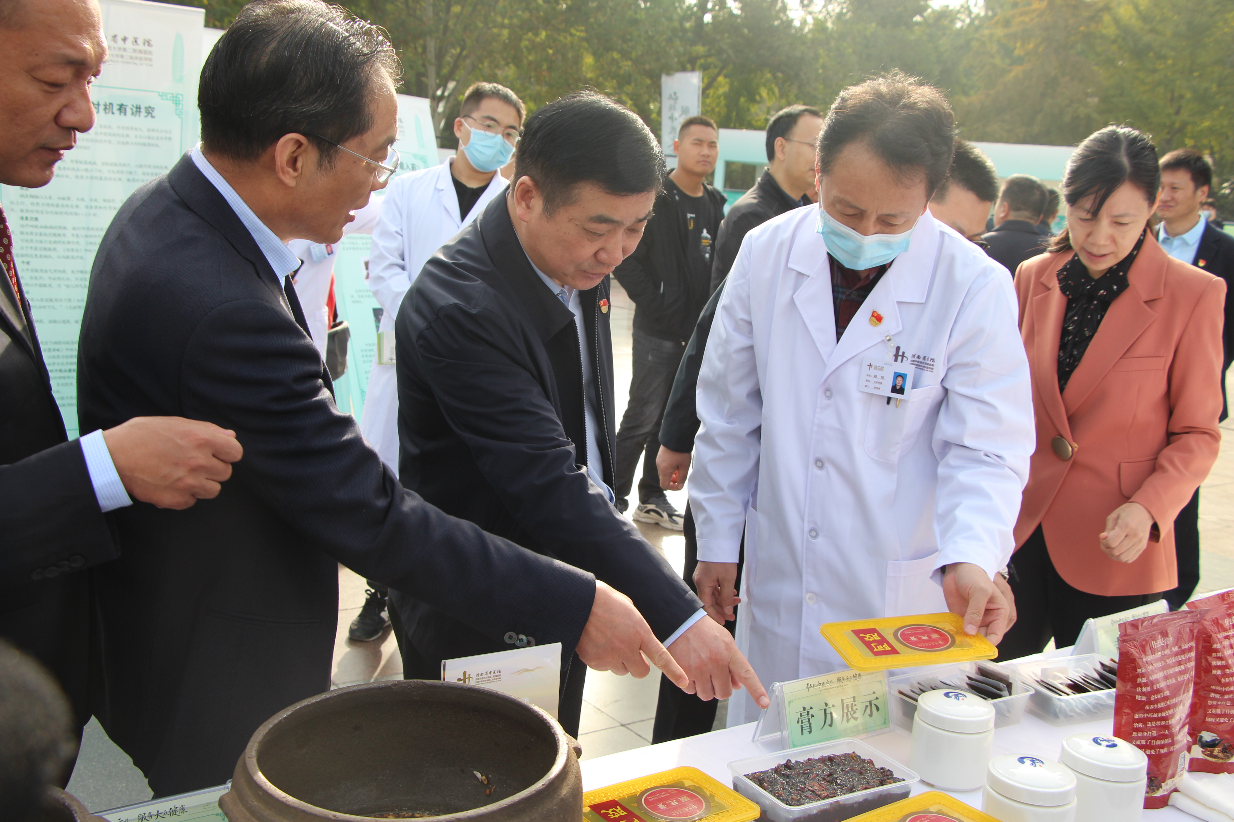 河南省2020年世界传统医药日：弘扬中医文化 服务大众健康