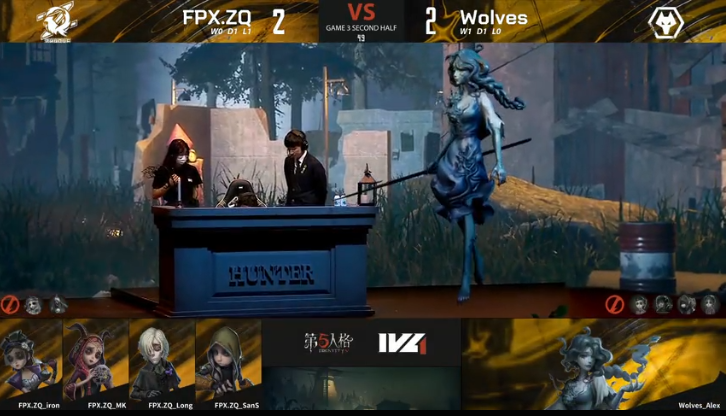 第五人格2021IVL夏季赛总决赛Wolves vs FPX.ZQ 第三局