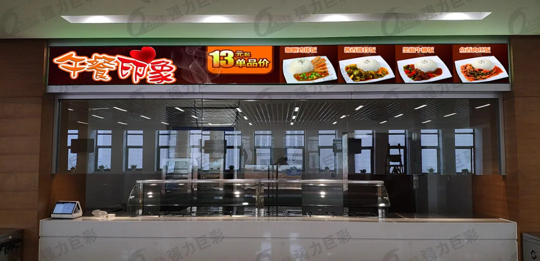 超炫条形屏 | 颜值与实力齐飞 真的美不胜收