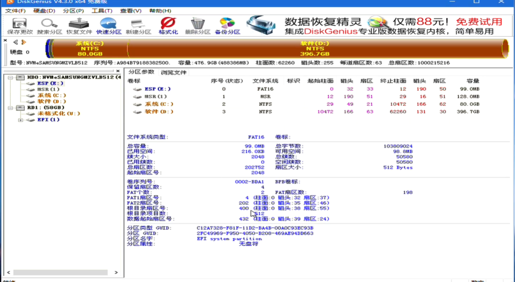一步步教你重装win10系统，详细图文教程值得收藏