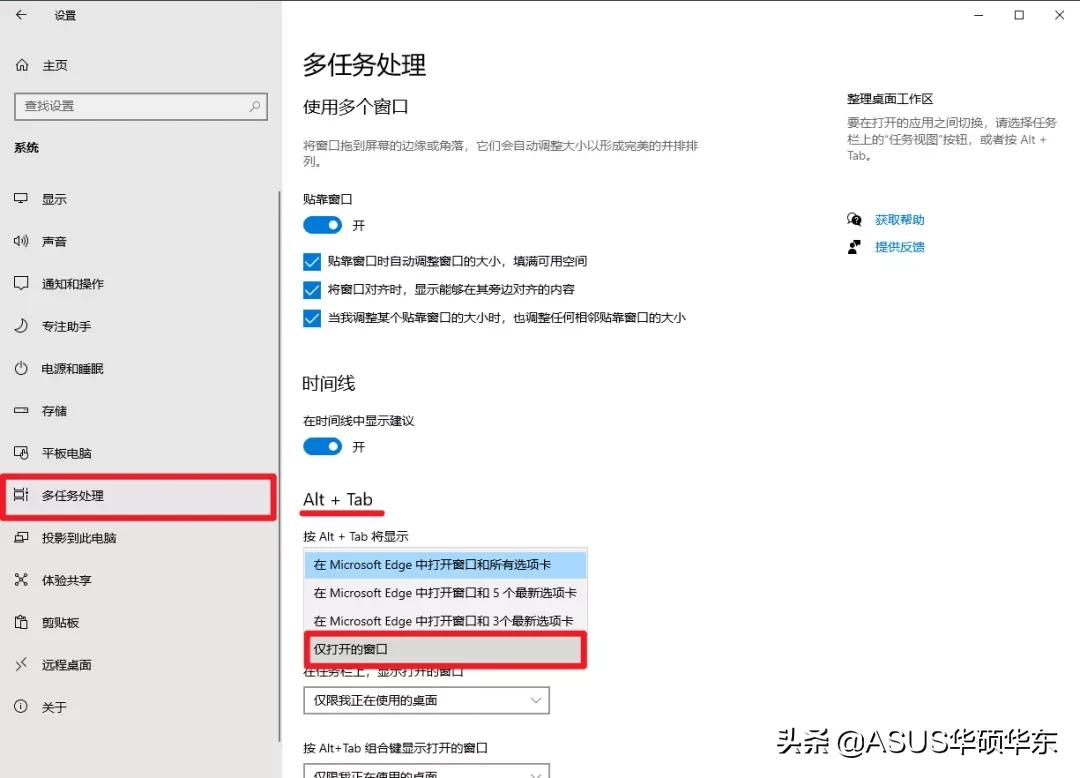 Windows 10 又更新了，让我们关闭这个烦人功能