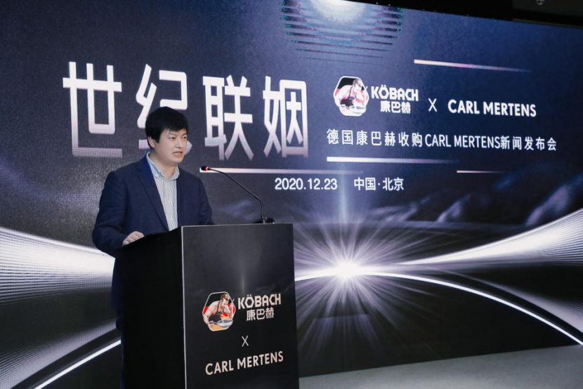 德国康巴赫收购Carl Mertens为何是一场神仙级联姻？