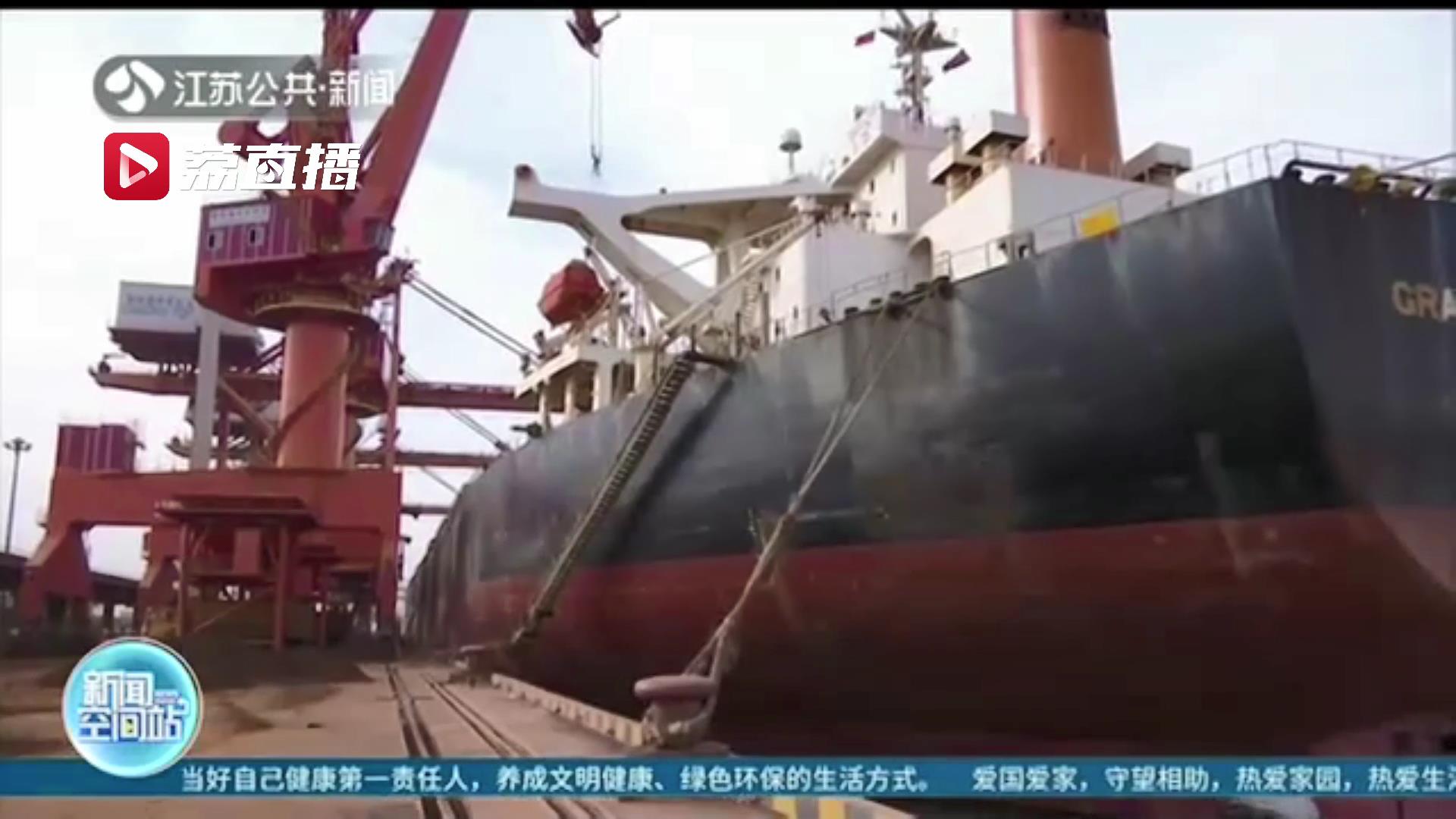 守护国门！企业为谋取非法利益走私81.8吨固体废物 常州海关监管退运