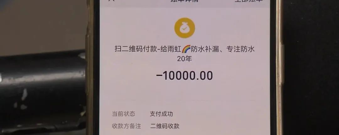 糟心！卫生间漏水，花万元注胶补漏，补完还漏？厦门专业人士给你拆解其中套路