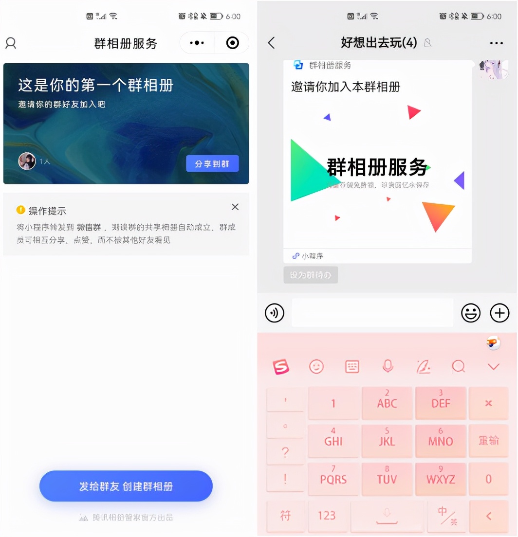 4个你没法拒绝的微信小程序,每一款都好用到爆