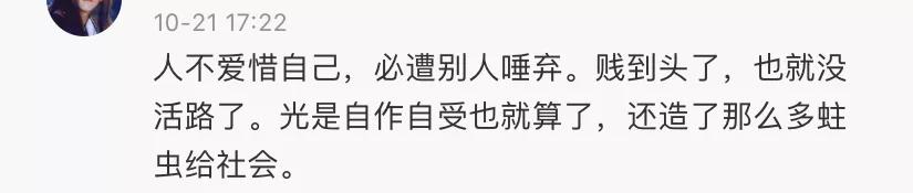 這群被全網(wǎng)同情的女人，怎么又被指責“活該”了？