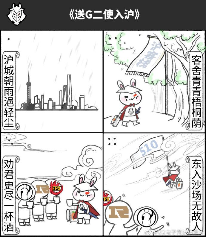 LOL T1出局：宝马三巨头无缘世界赛，整活大佬们都杀疯了